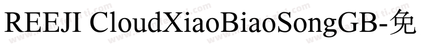 REEJI CloudXiaoBiaoSongGB字体转换